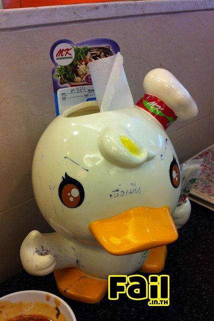 มันขำอ่าาา [4]