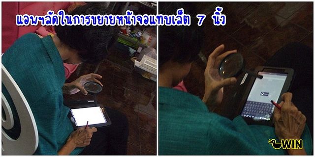 มันขำอ่าาา [ุ6]