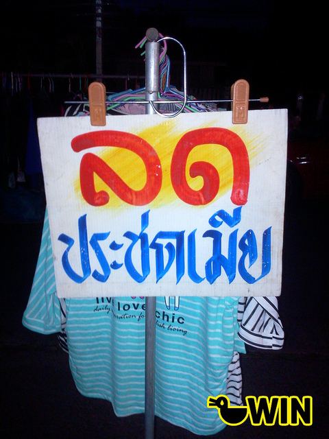 มันขำอ่าาา [ุ6]