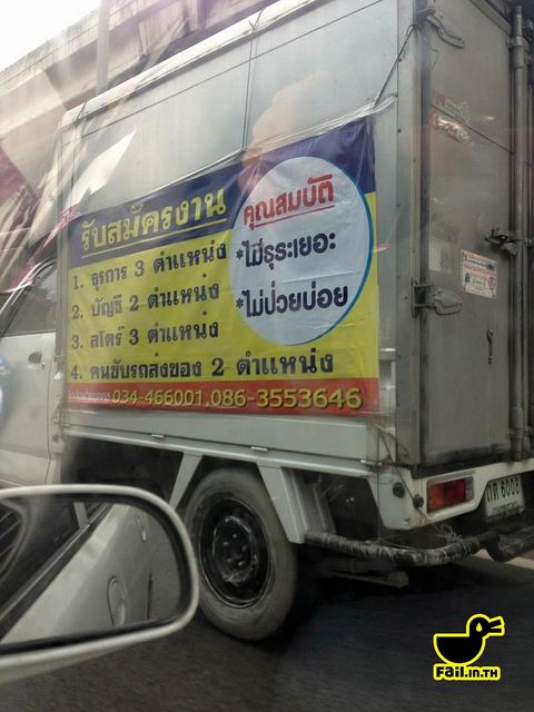 มันขำอ่าาา [ุ6]