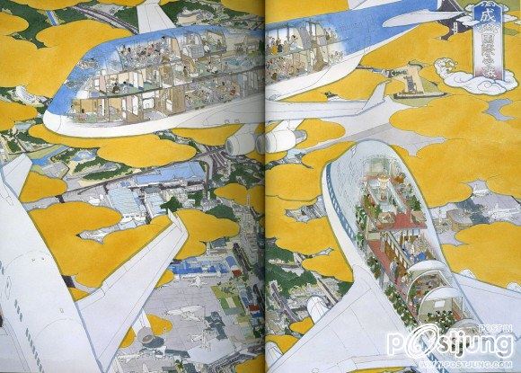 Japanese History According to Akira Yamaguchi