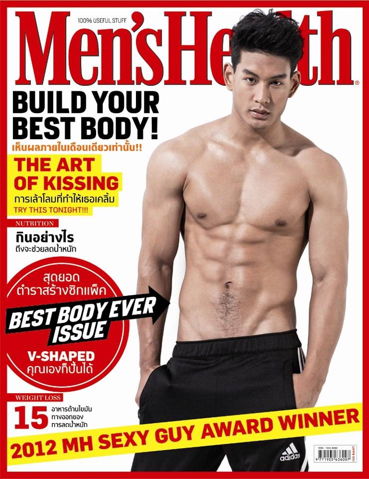 ผู้ชายผลัดกันชม 46 ไอคล้าว แห่งละคร คุณชายปวรรุจ