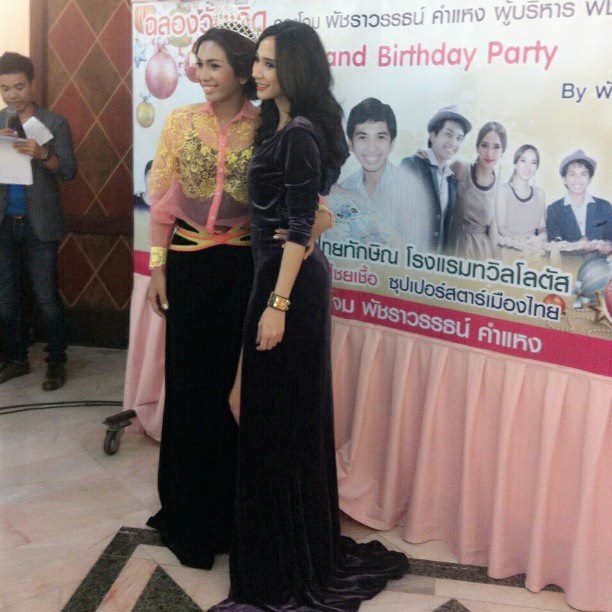 อั้ม @งานฉลองวันเกิดคุณโจม พัชราวรรธณ์ !!