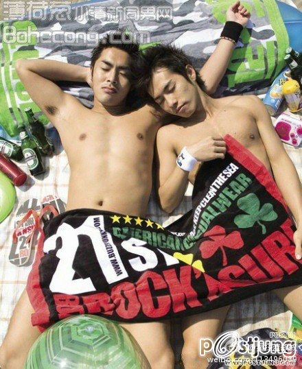 ดับร้อนๆ