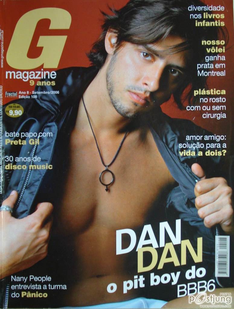 อยากได้สักคนอ่า