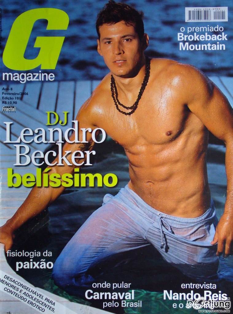 อยากได้สักคนอ่า