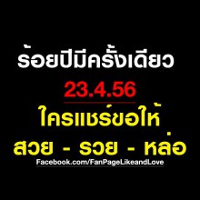 กริ๊ดดดดดดดดดดดดดดดดดดดดดด