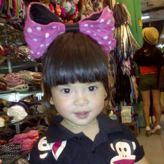 น้องมีตังค์