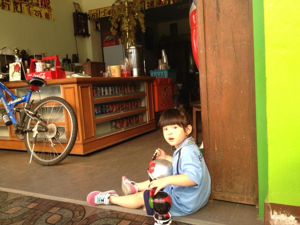 น้องมีตังค์