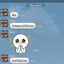 มันขำอ่าาา [11]