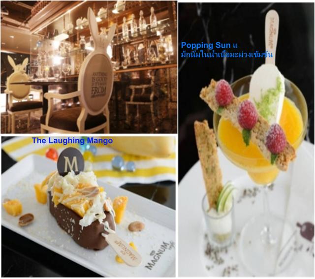Magnum Caf&eacute;-Menu of the month