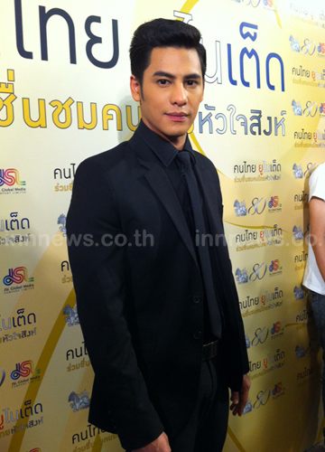 'ซี'เผยจิตใจดีขึ้นขอบคุณทุกกำลังใจ (นอกเรื่อง ! ซีหล่อมาก)