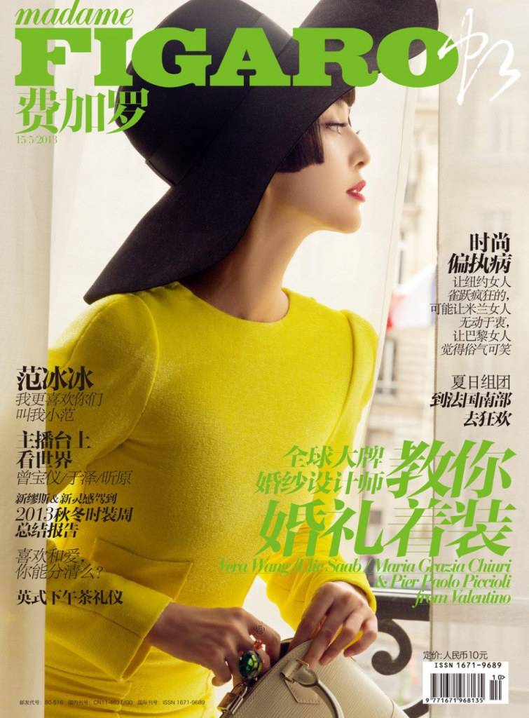 Fan Bingbing @ Madame Figaro China May 2013