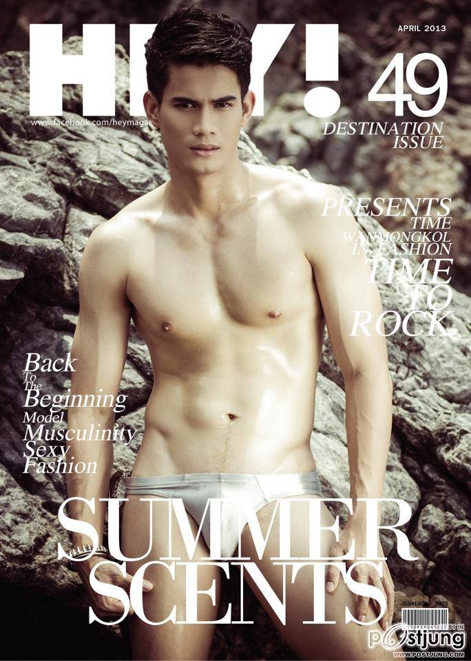 เป๊ะมากอยากได้