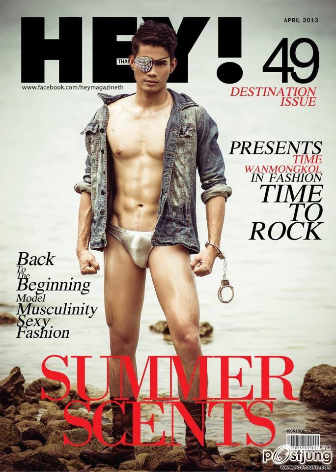 เป๊ะมากอยากได้