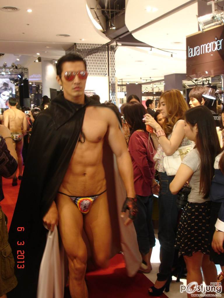 มันคือแฟชั่นให้ผ่านอิอิ