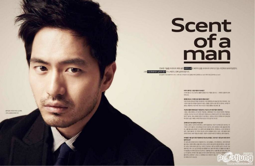 คนนี้ของนู๋..