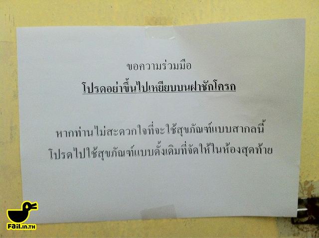 มันขำอ่าาา [12]