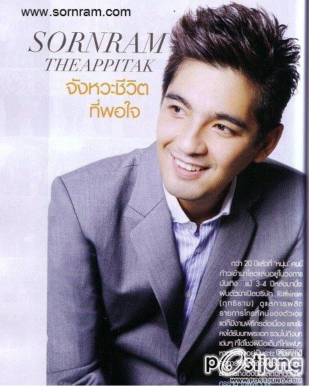 พี่หนุ่ม หล่อไม่สร่าง