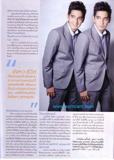 พี่หนุ่ม หล่อไม่สร่าง