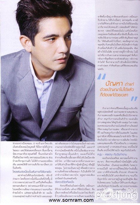 พี่หนุ่ม หล่อไม่สร่าง