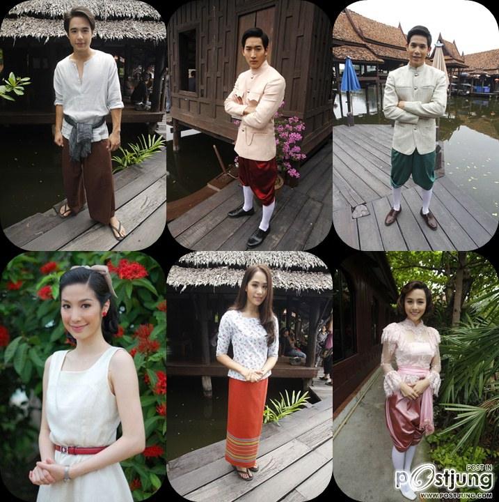 เรือนเสน่หา