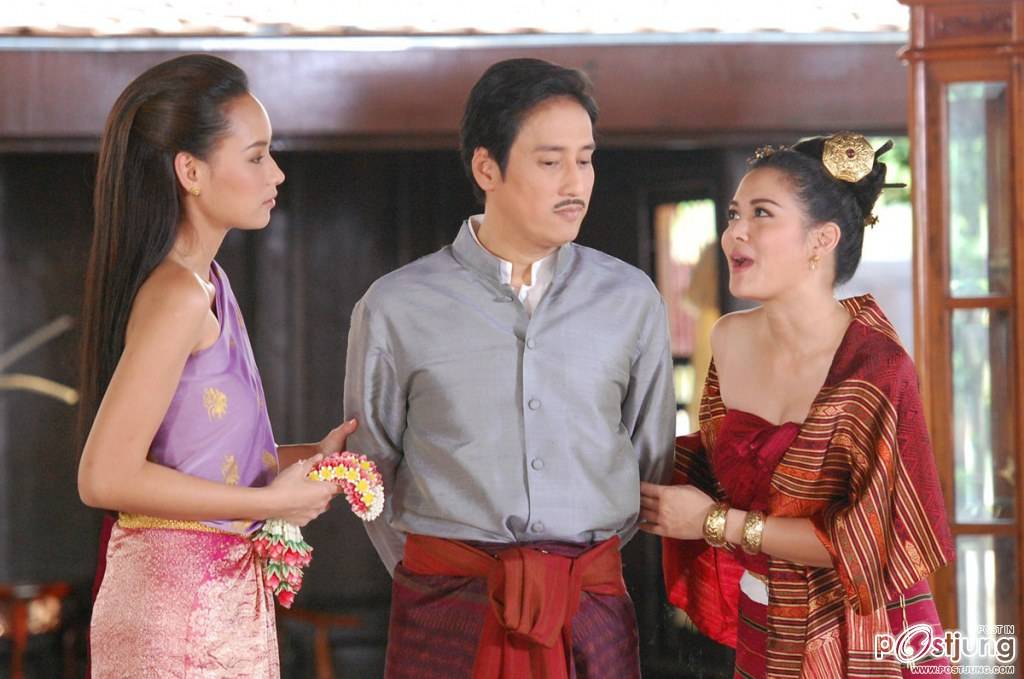 เรือนเสน่หา