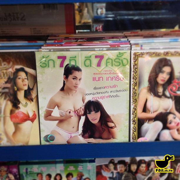GTH...เงิบเลย