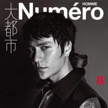 Chen Kun @ Numéro Homme China #8 Summer 2013