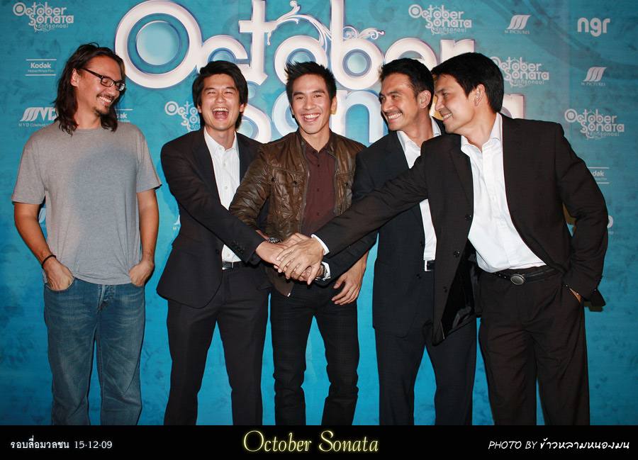 กรี๊ดด พี่โป๊ป ธนวรรธน์ กับบทเลิฟซีน จากหนัง October Sonata รักที่รอคอย