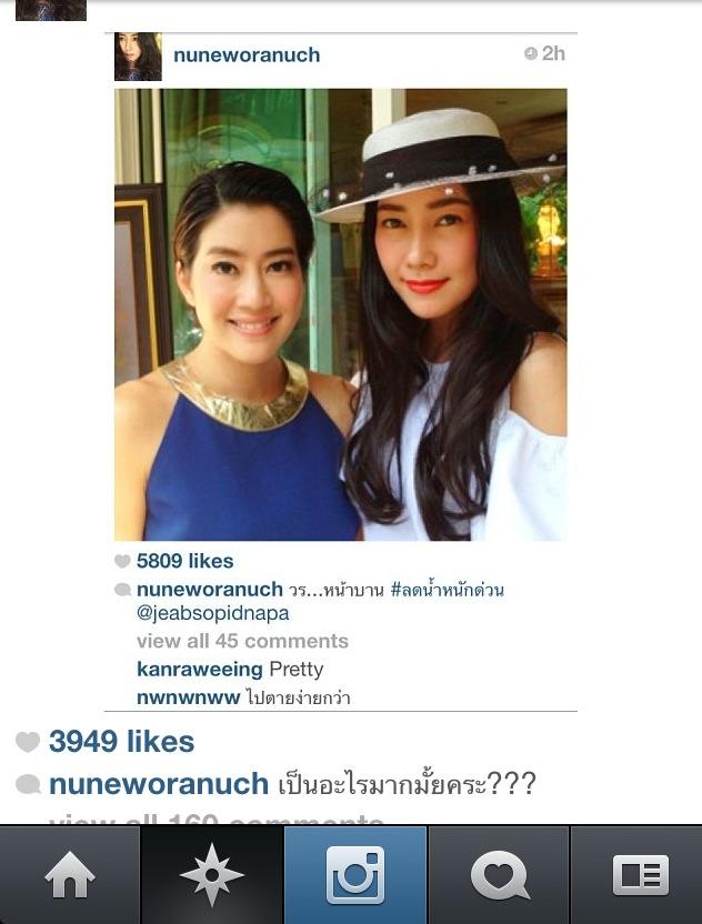 นุ่น วรนุช โดน ด่า แรงงงงงงงงงงงงงงงงงงงงงงมากกก ใน ig