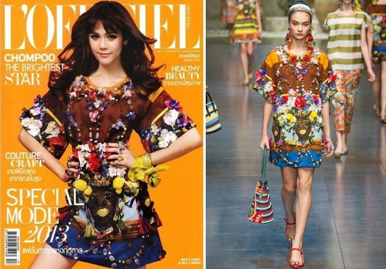 เจ้าแม่ แฟชั่น >>>>>> ของเมืองไทย >>> ชมพู่ อารยา กับชุดสุดหรู