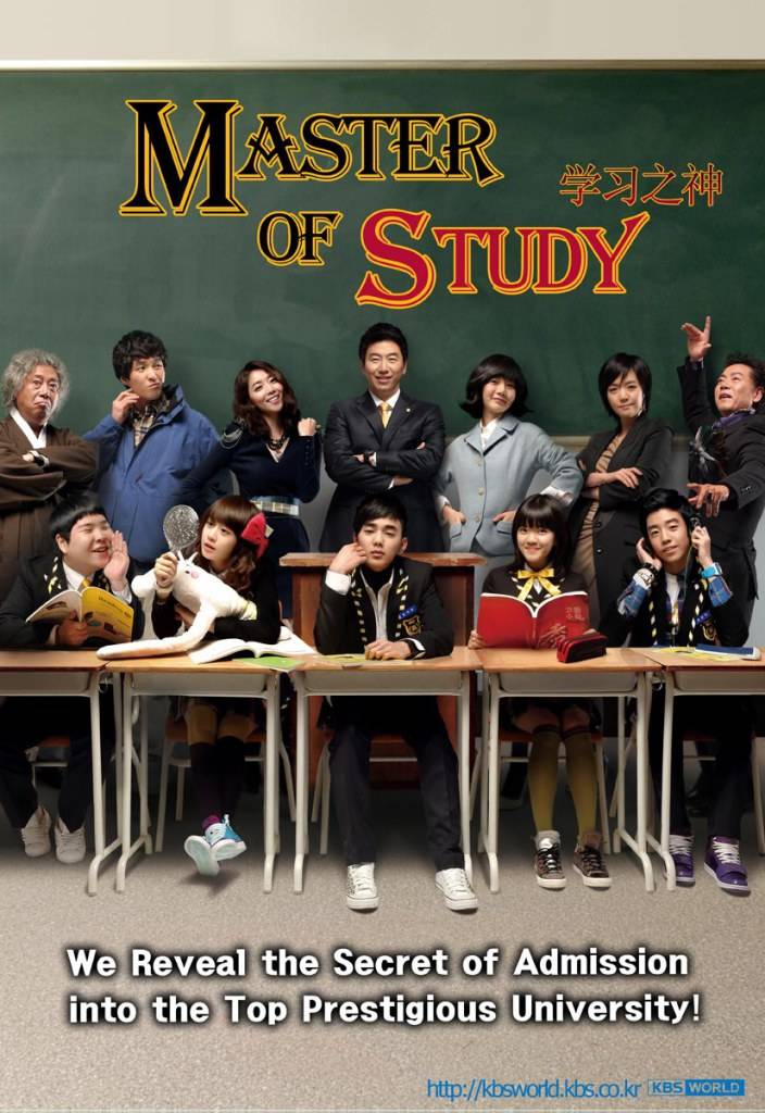 MASTER OF STUDY เปิดตำราปราบเด็กแสบ ใครได้ดูบ้าง