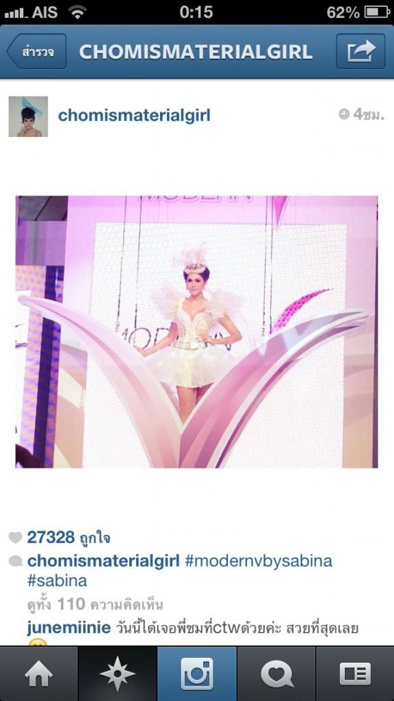 โนเกาเหลา อั้ม ตามกดlike ชมพู่