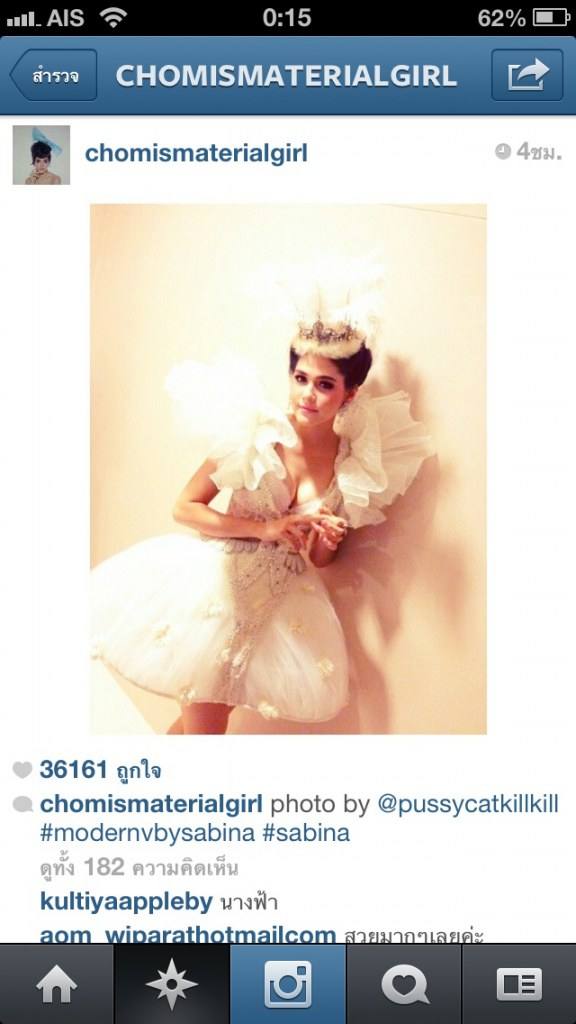 โนเกาเหลา อั้ม ตามกดlike ชมพู่