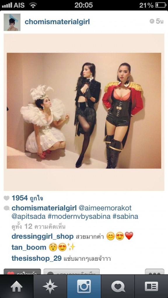 โนเกาเหลา อั้ม ตามกดlike ชมพู่