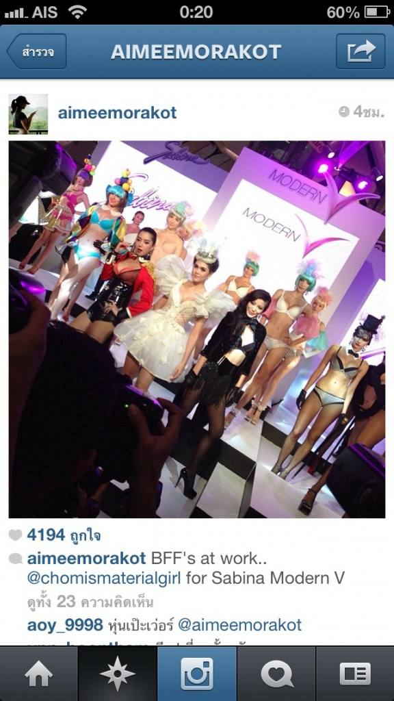 โนเกาเหลา อั้ม ตามกดlike ชมพู่