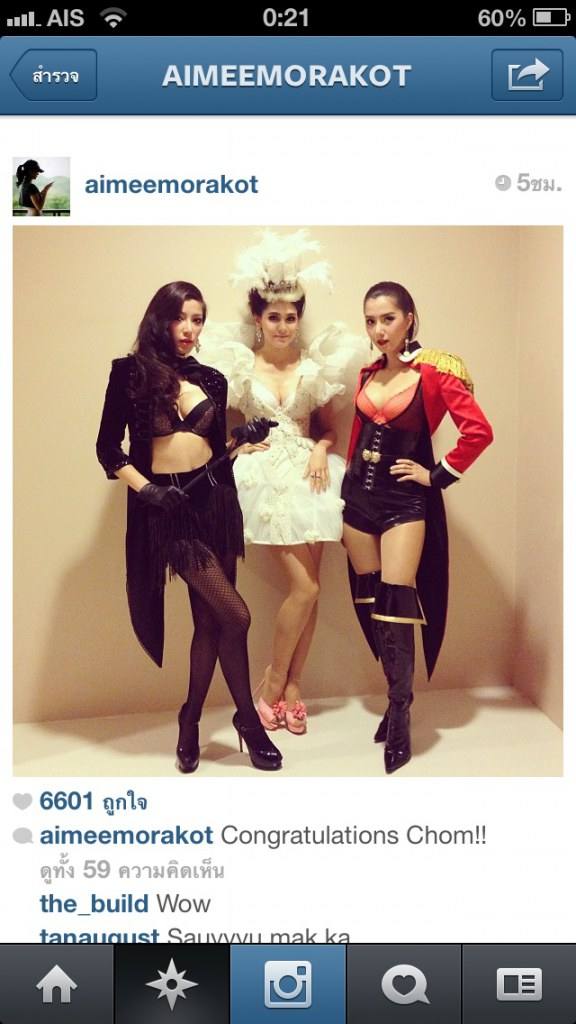 โนเกาเหลา อั้ม ตามกดlike ชมพู่