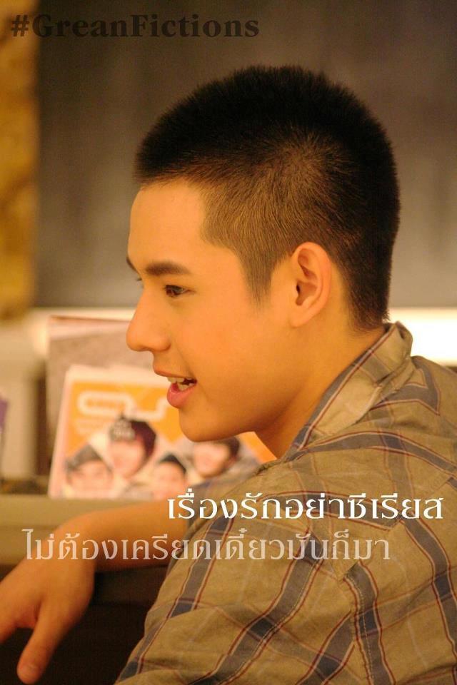 เกรียนฟิคชั่น2