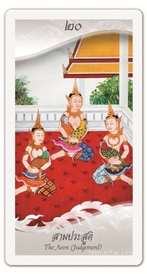 ไพ่ยิปซีลายไทยสำรับแรกของโลก