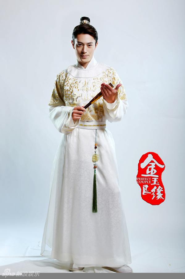 Perfect Couple 《金玉良缘》 (2013) นำแสดงโดย Huo Jian Hua และ Tang Yan