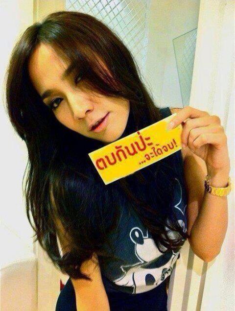 คิดถึง ละคร ของอั้ม