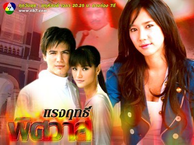 คิดถึง ละคร ของอั้ม