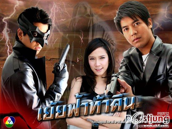 คิดถึง ละคร ของอั้ม