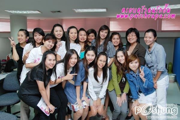 เปิดห้อง "พัชราภา" ณ.บริษัทเบทเทอร์เวย์ (มิสทีน)