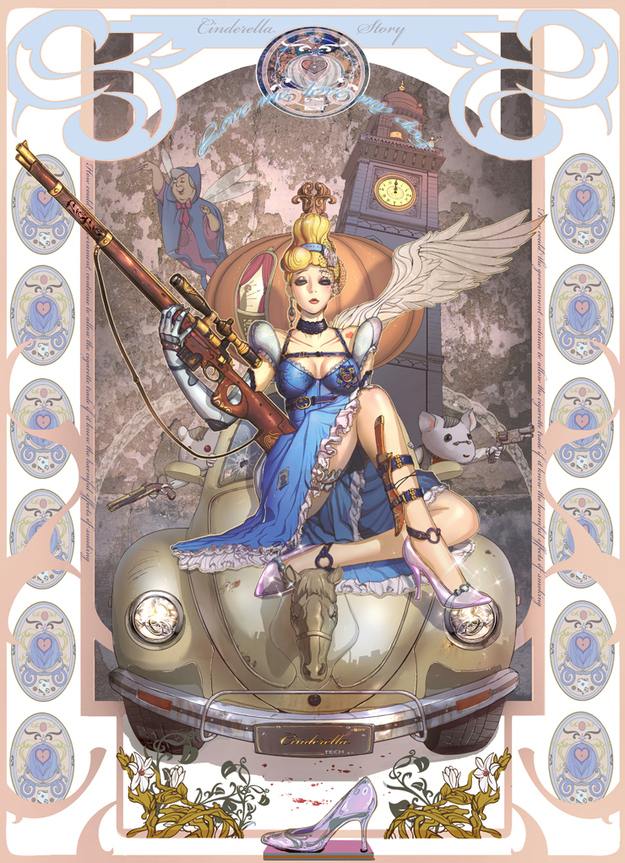 มาอย่างโหด