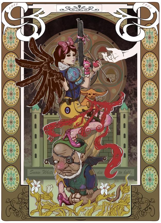 มาอย่างโหด