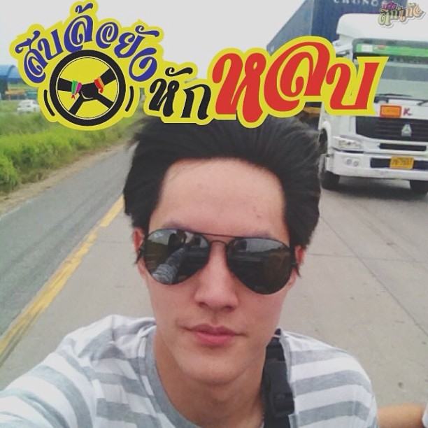 บอส จักรพันธ์ วงศ์คณิต