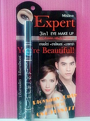 อยากดู ละคร คู่นี้ จัง ช่อง7 จัดให้ที