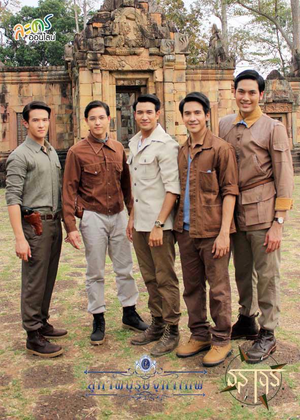 5หนุ่ม สุภาพบุรุษจุฑาเทพ